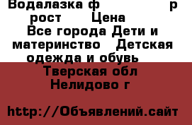 Водалазка ф.Mayoral chic р.3 рост 98 › Цена ­ 800 - Все города Дети и материнство » Детская одежда и обувь   . Тверская обл.,Нелидово г.